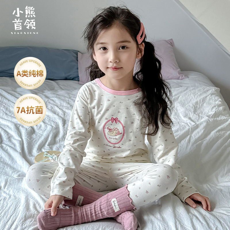 纯棉秋季薄款长袖儿童睡衣儿童秋衣秋裤宝宝保暖打底儿童家居服