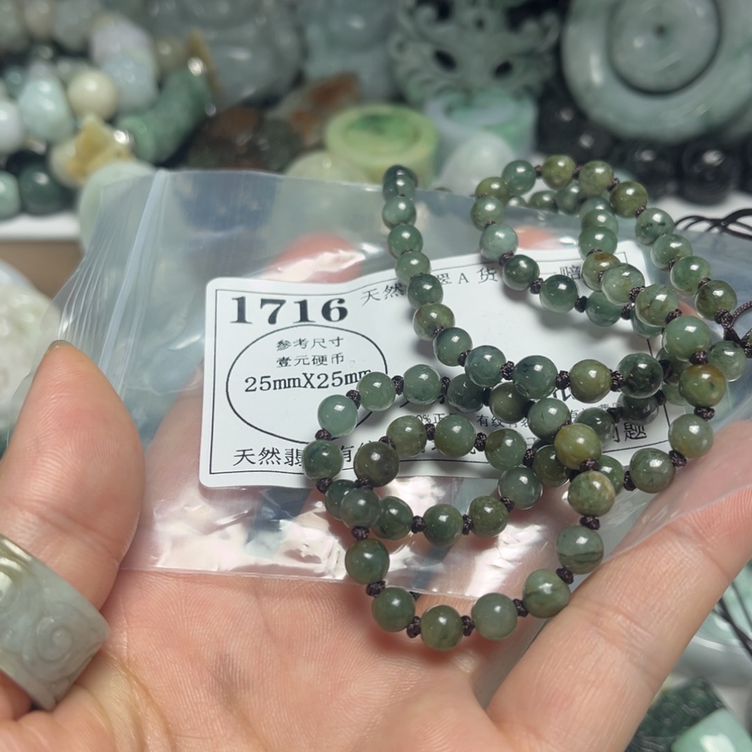 翡翠吊坠(不含链)未镶嵌1716