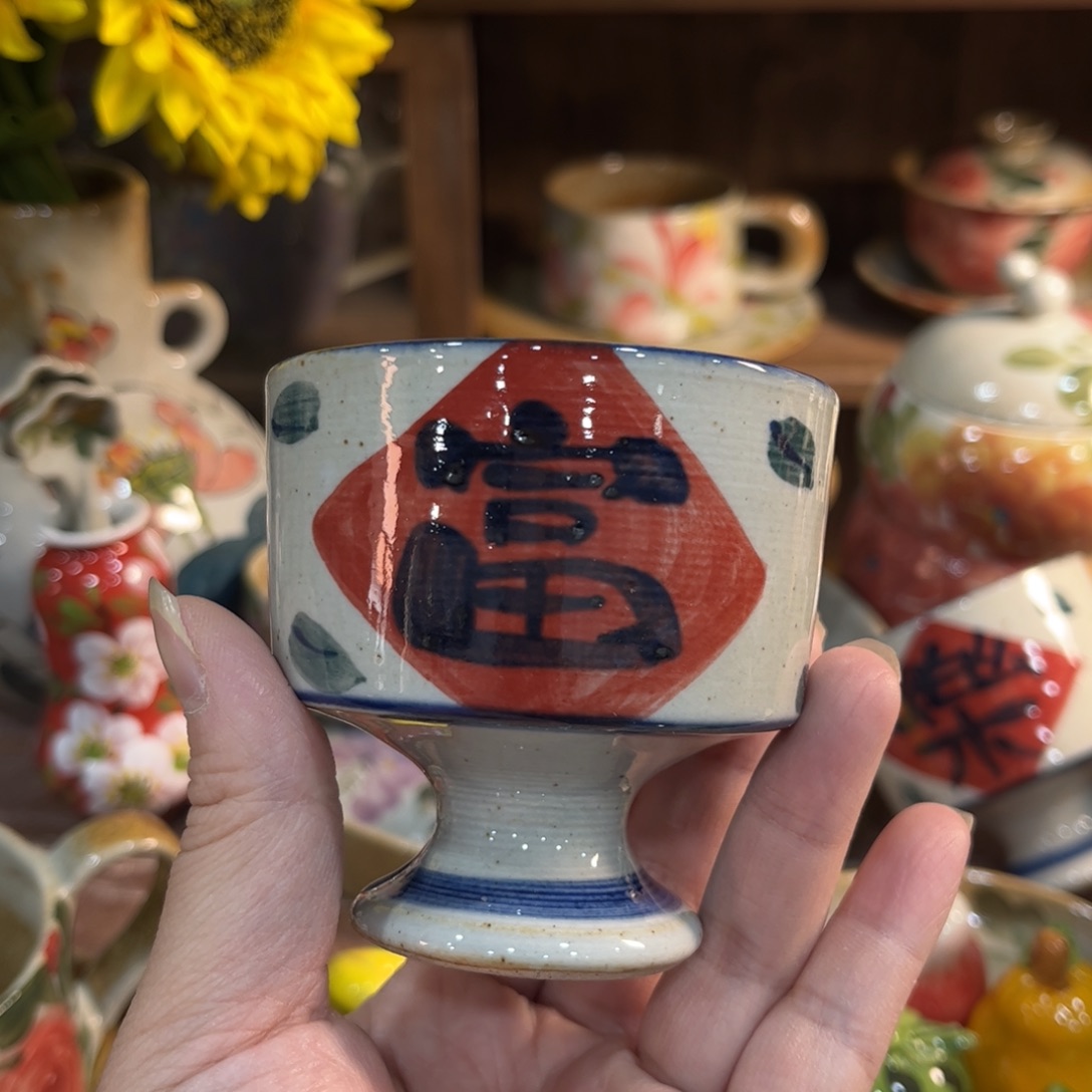 壶榆*红红火火的一天会开始想念的