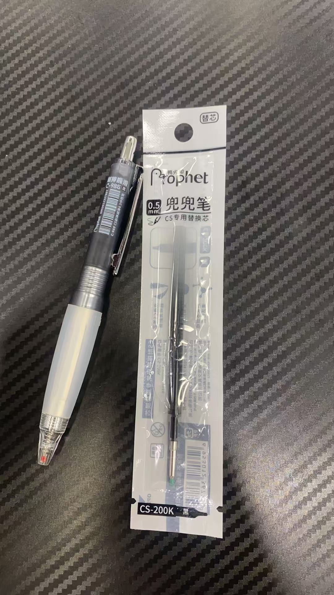 发鸭先知兜兜黑1笔➕1芯