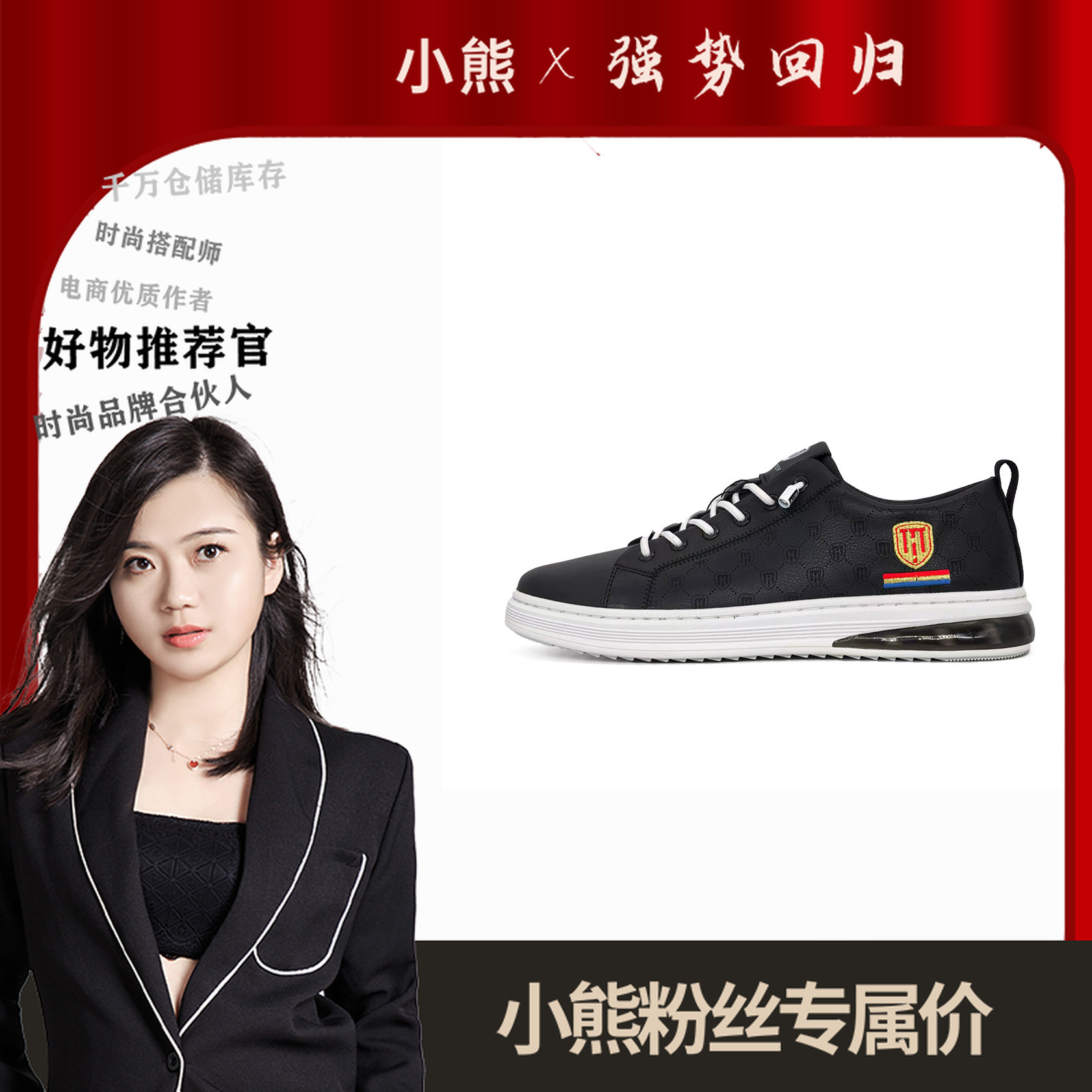 XY0019休闲板鞋情侣款