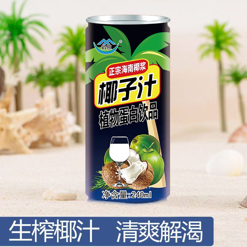 【240mL*6罐】海南特产椰子汁韵旺海南椰浆果汁植物蛋白饮料