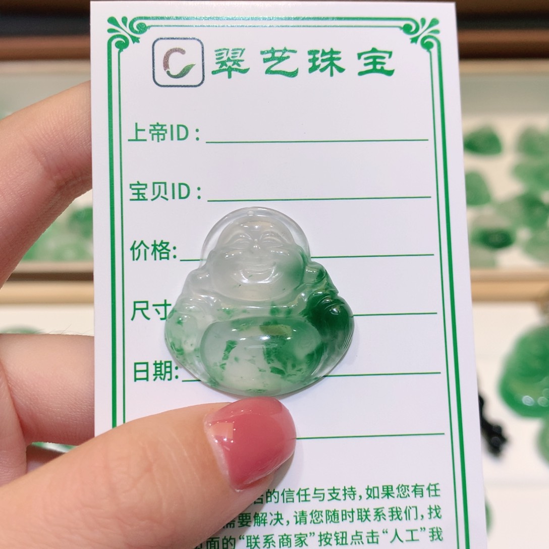 石英质玉（非洲翠）未镶嵌颈饰余**财佛公