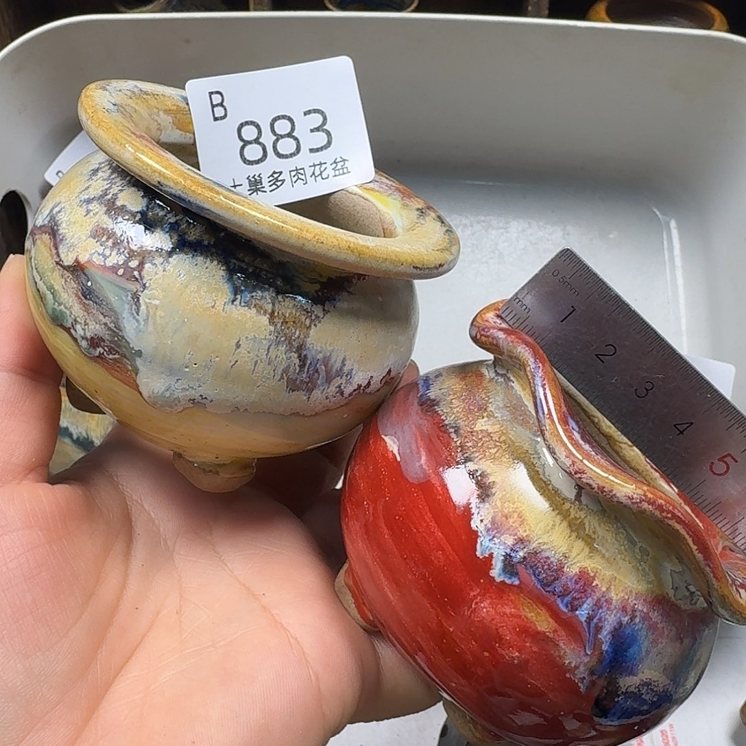 罐陶瓷艺术品设计与制作