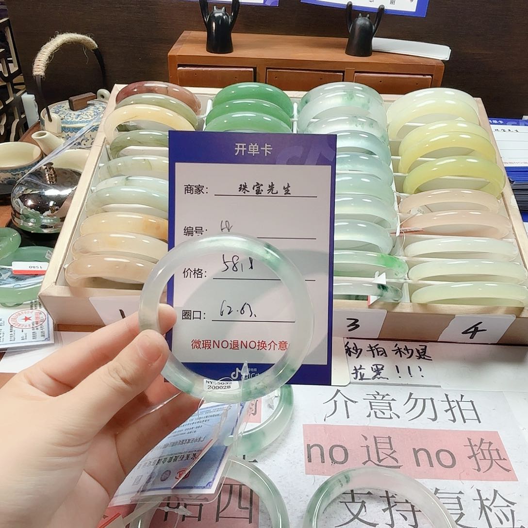 石英质玉未镶嵌手镯58