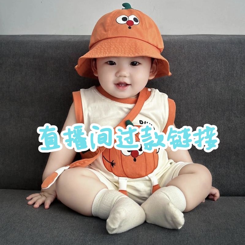 婴幼儿爬服（直播间儿童过款链接）