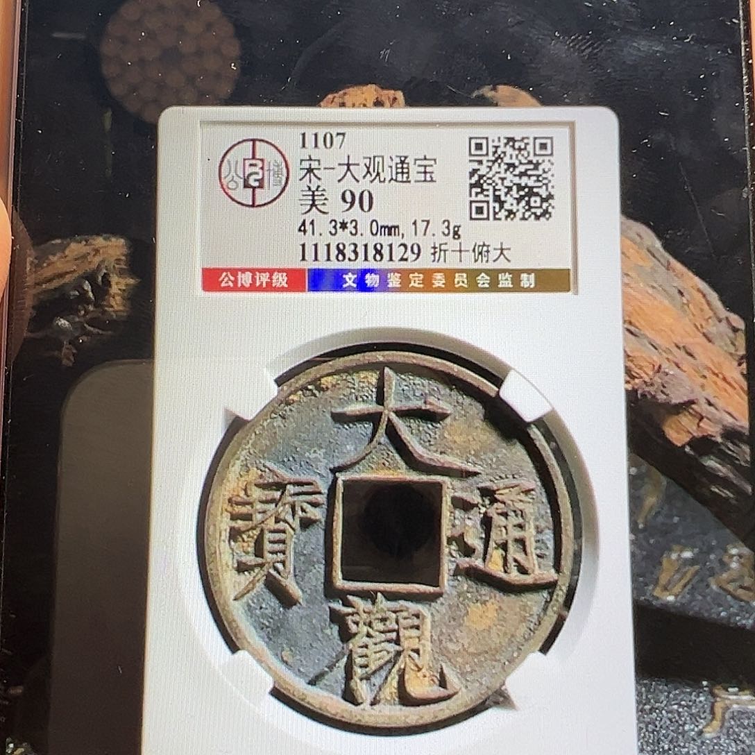 铜我***您11111111111111111