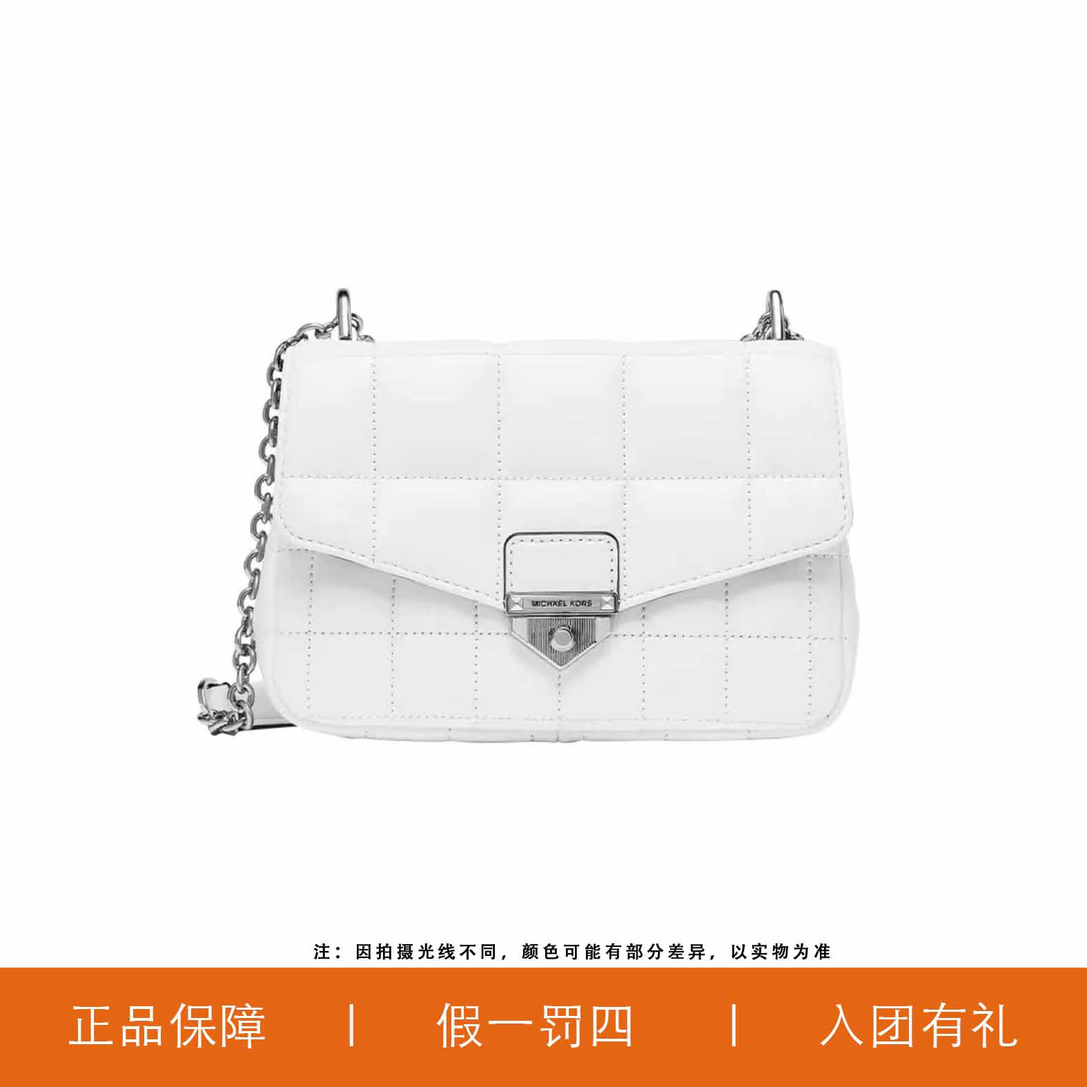 95新 MICHAEL KORS/迈克高仕 MK云朵信封/H9807/21X14X8