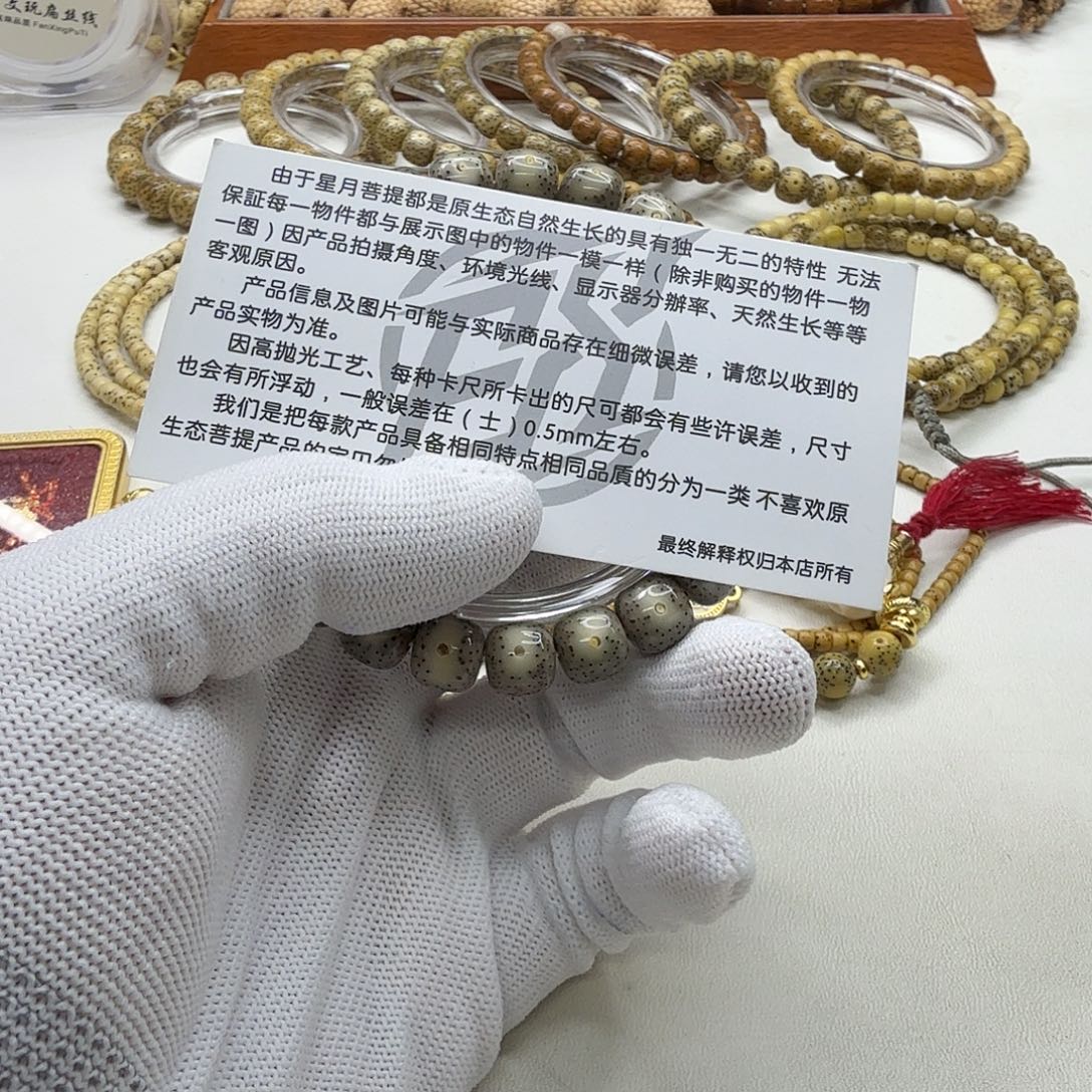 星月菩提吊坠7灭世小冰糖针尖星10桶单圈