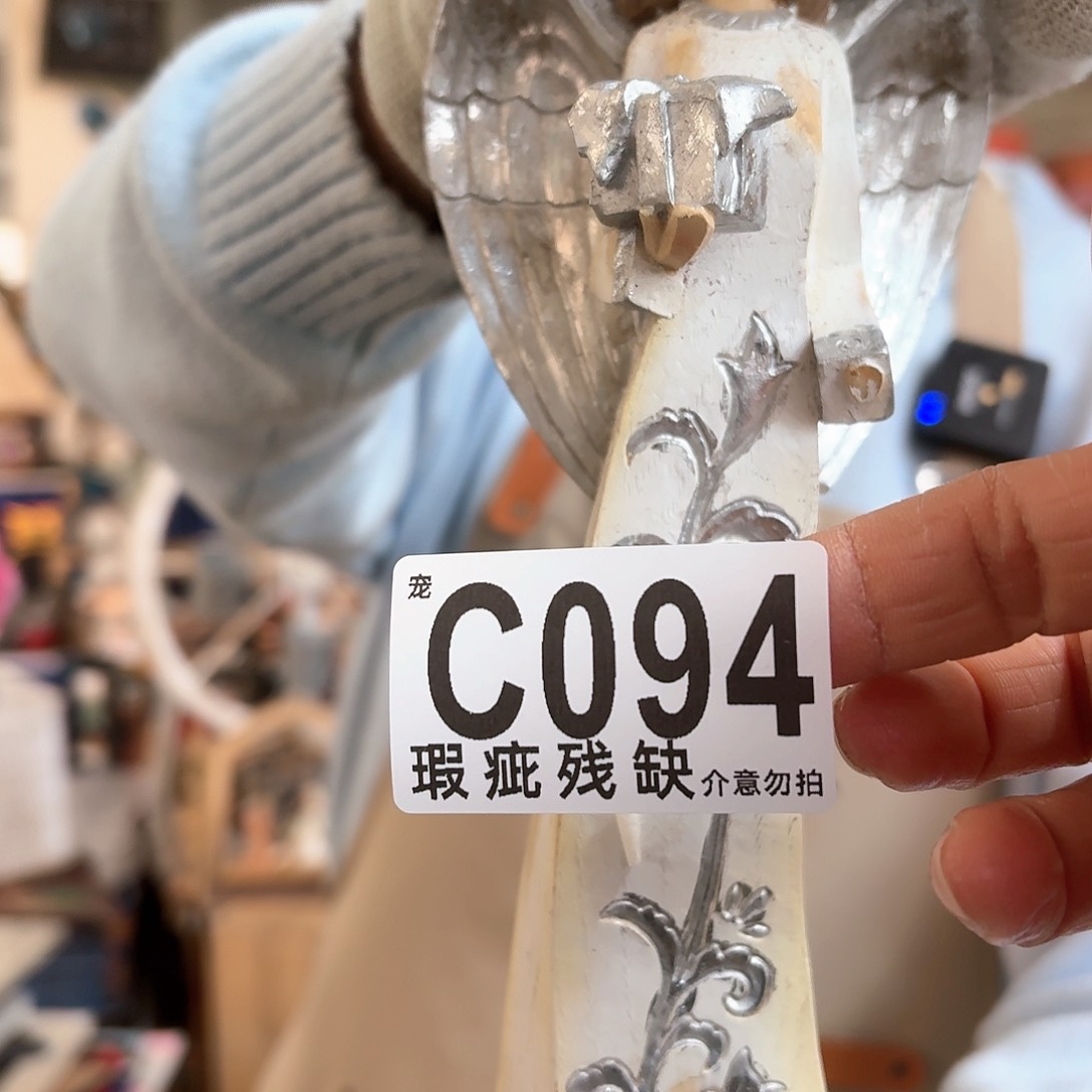 核桃木/黑胡桃（胡桃木）