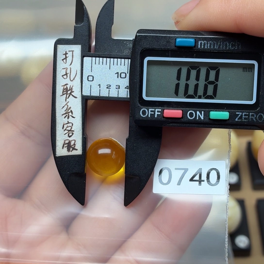 ****秘琥珀未镶嵌裸石微瑕