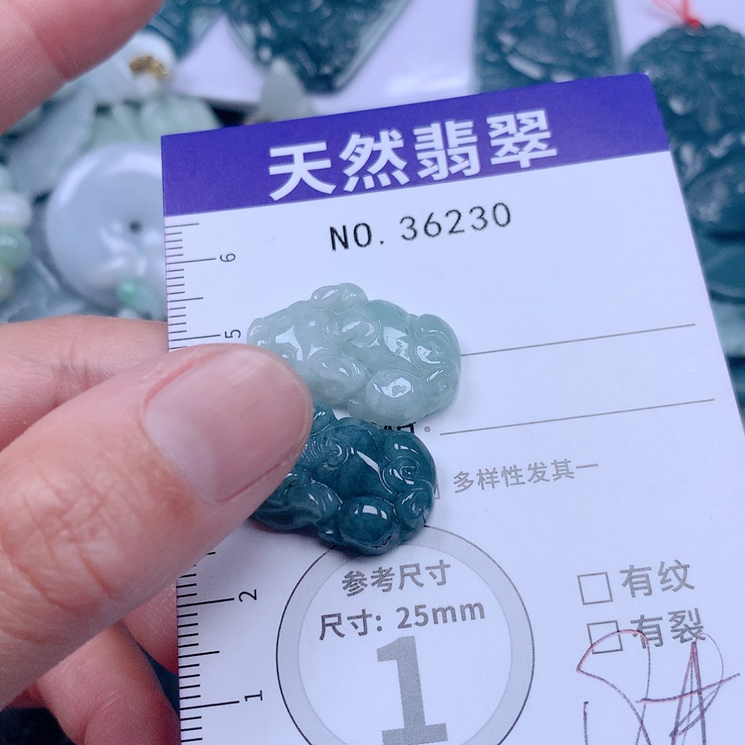 翡翠吊坠(不含链)未镶嵌
