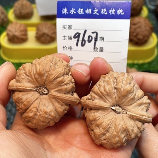 文玩核桃把件45全品南瓜9607