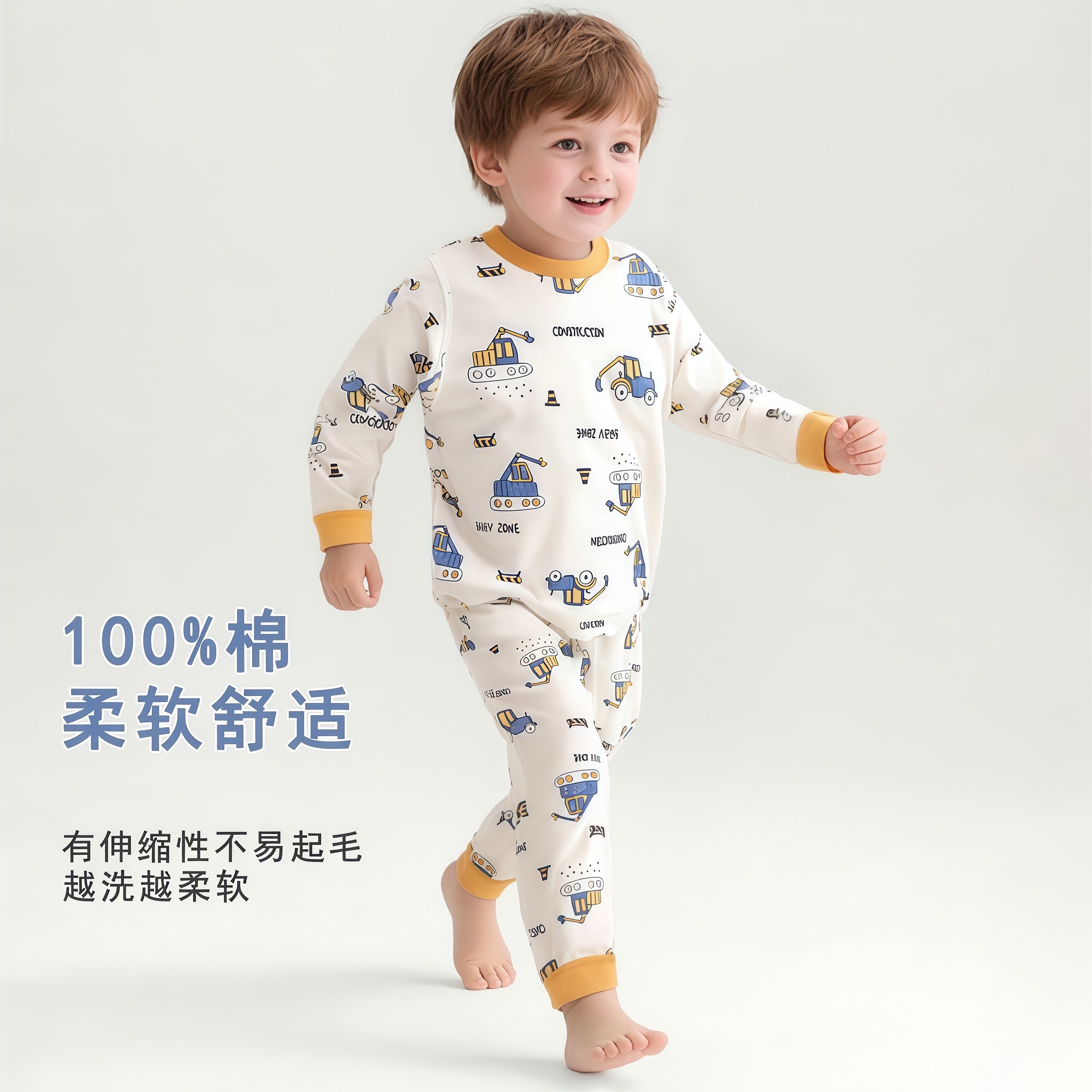 【100%棉A标】儿童秋冬无骨缝家居服男女童秋衣秋裤保暖打底