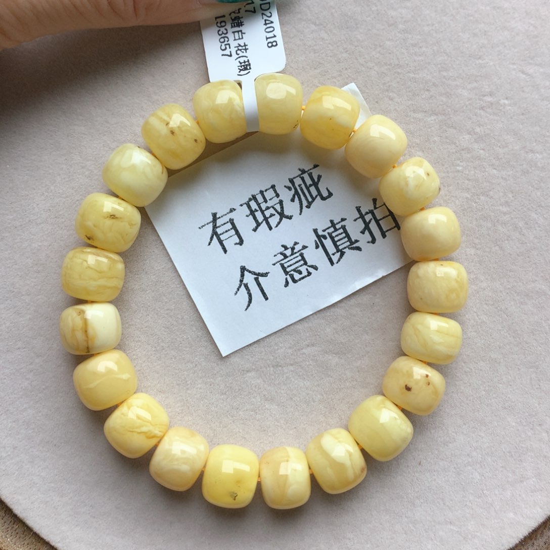 蜜蜡珠宝奇石未镶嵌8