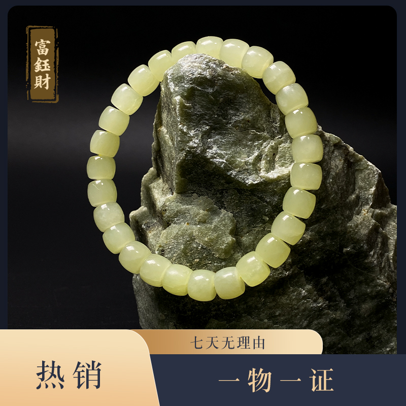 和田玉手串直切10mm浅绿手饰玉珠23颗多样性发货其一