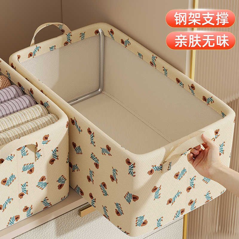 衣物收纳盒透明牛仔裤收纳框宿舍衣柜衣物整理箱钢架可折叠收纳盒