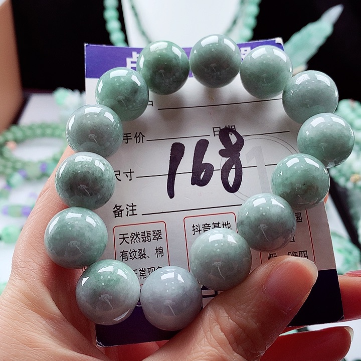 翡翠手链未镶嵌卡16.5