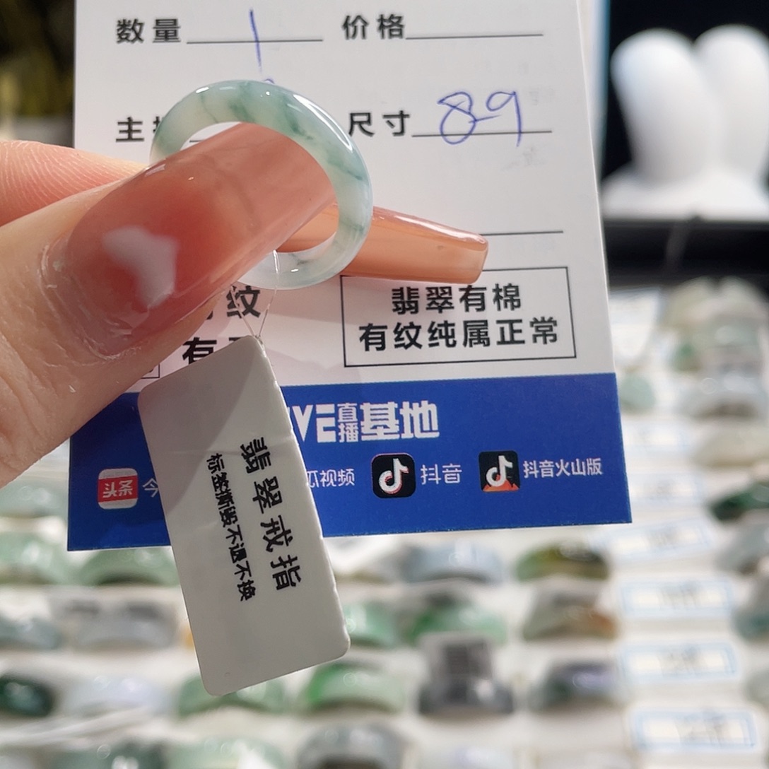 翡翠戒指未镶嵌安*儿