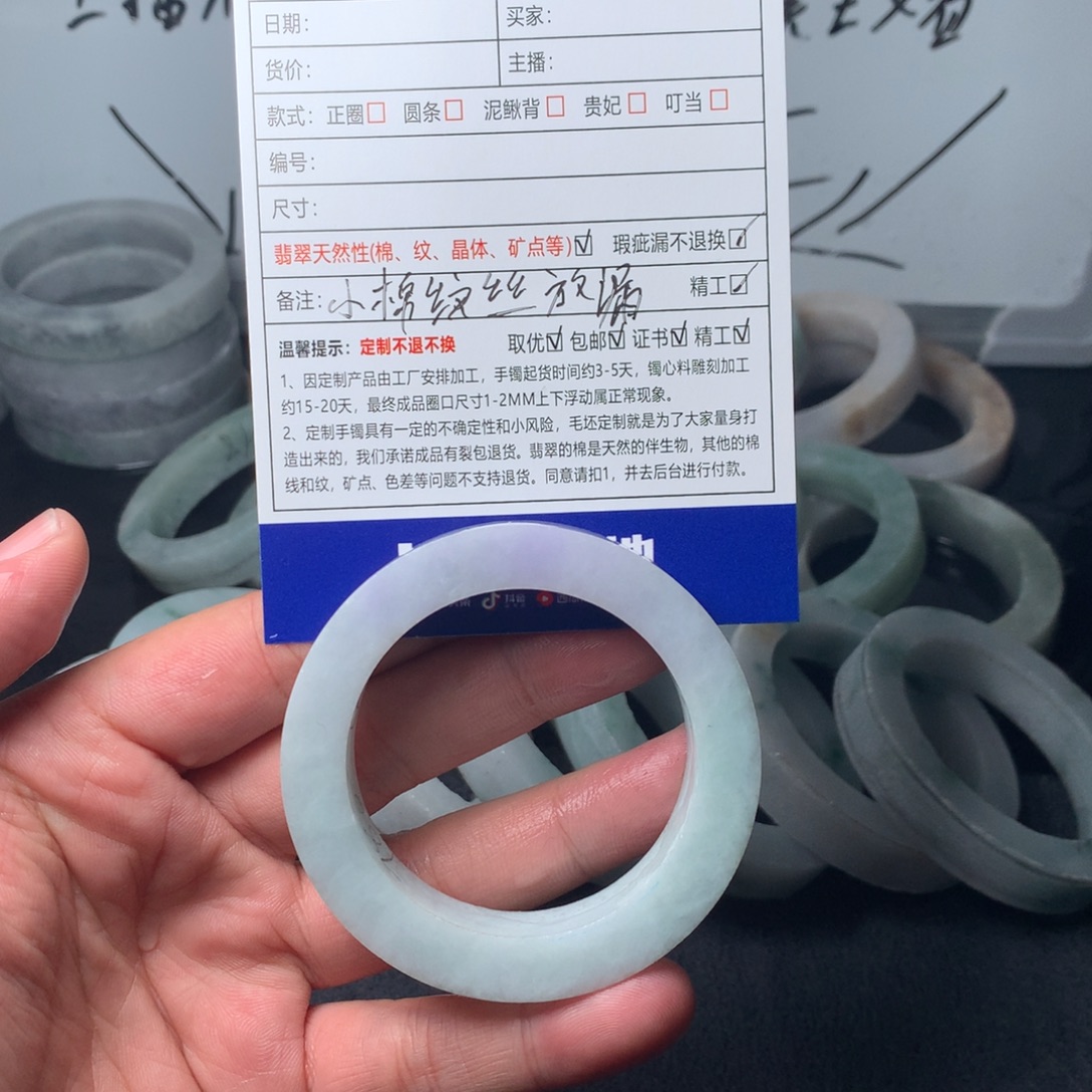 用***9定制翡翠未镶嵌翡翠手镯