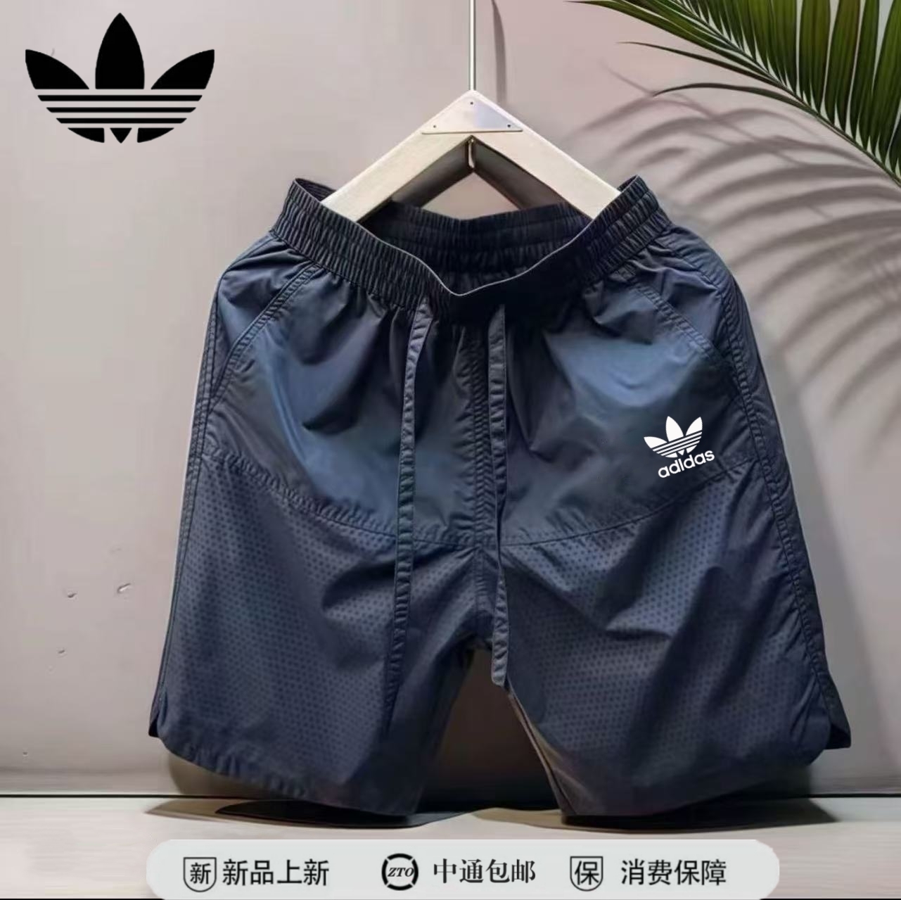 奥莱夏季新款速干宽松休闲潮流薄款打孔男士运动时尚透气外穿短裤