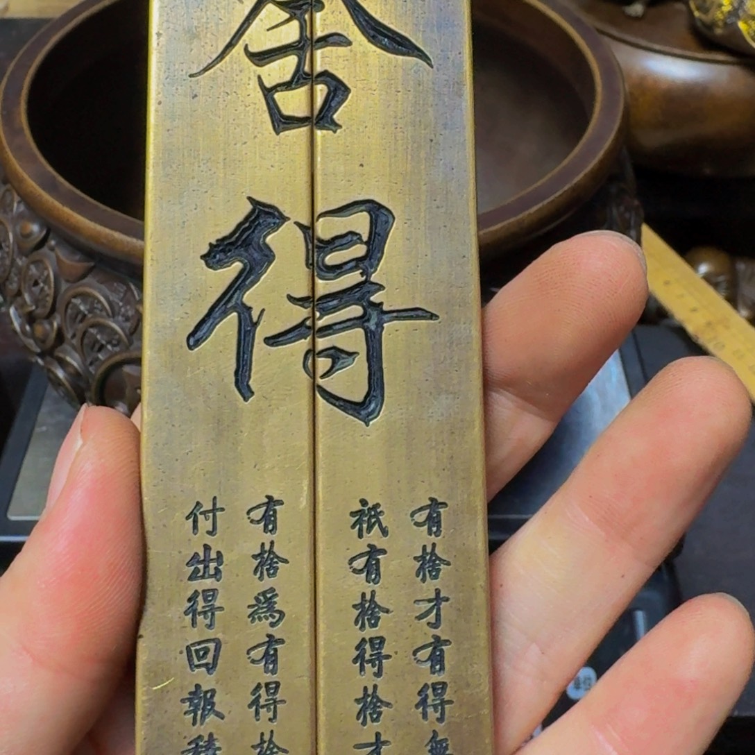 铜铜铜铜铜铜铜铜铜铜铜铜