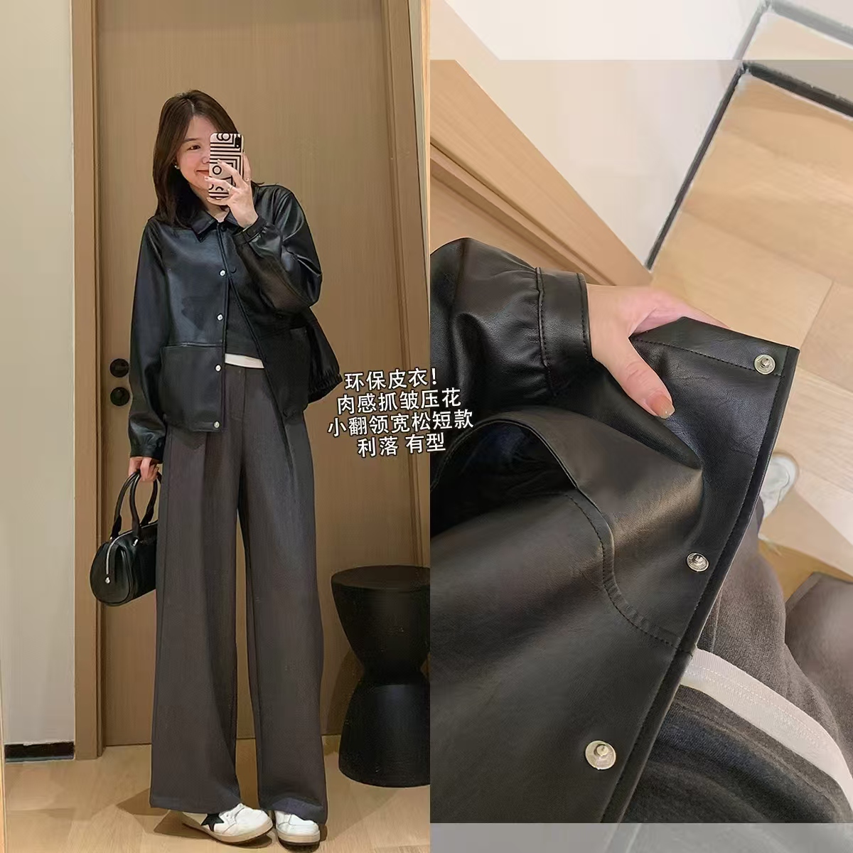 肉感抓皱环保皮衣压花小翻领宽松短款黑色上衣外套