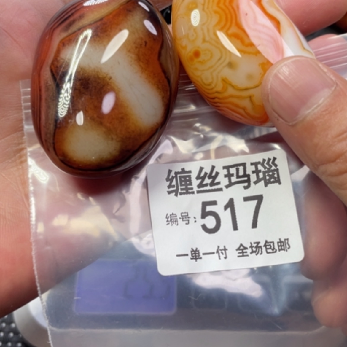 【闪购商品】未镶嵌颈饰玛瑙/玉髓