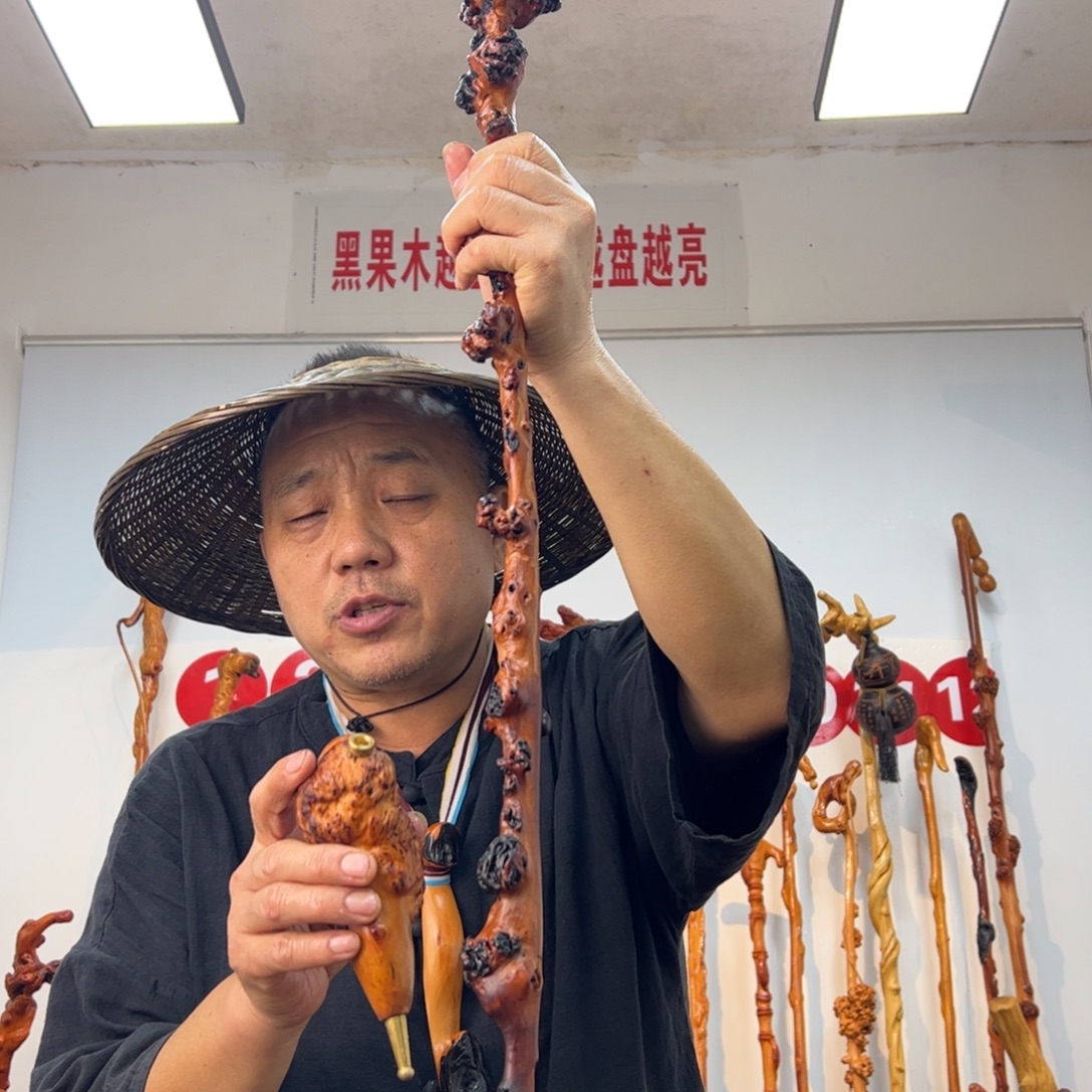 黑果木其他黑果木403
