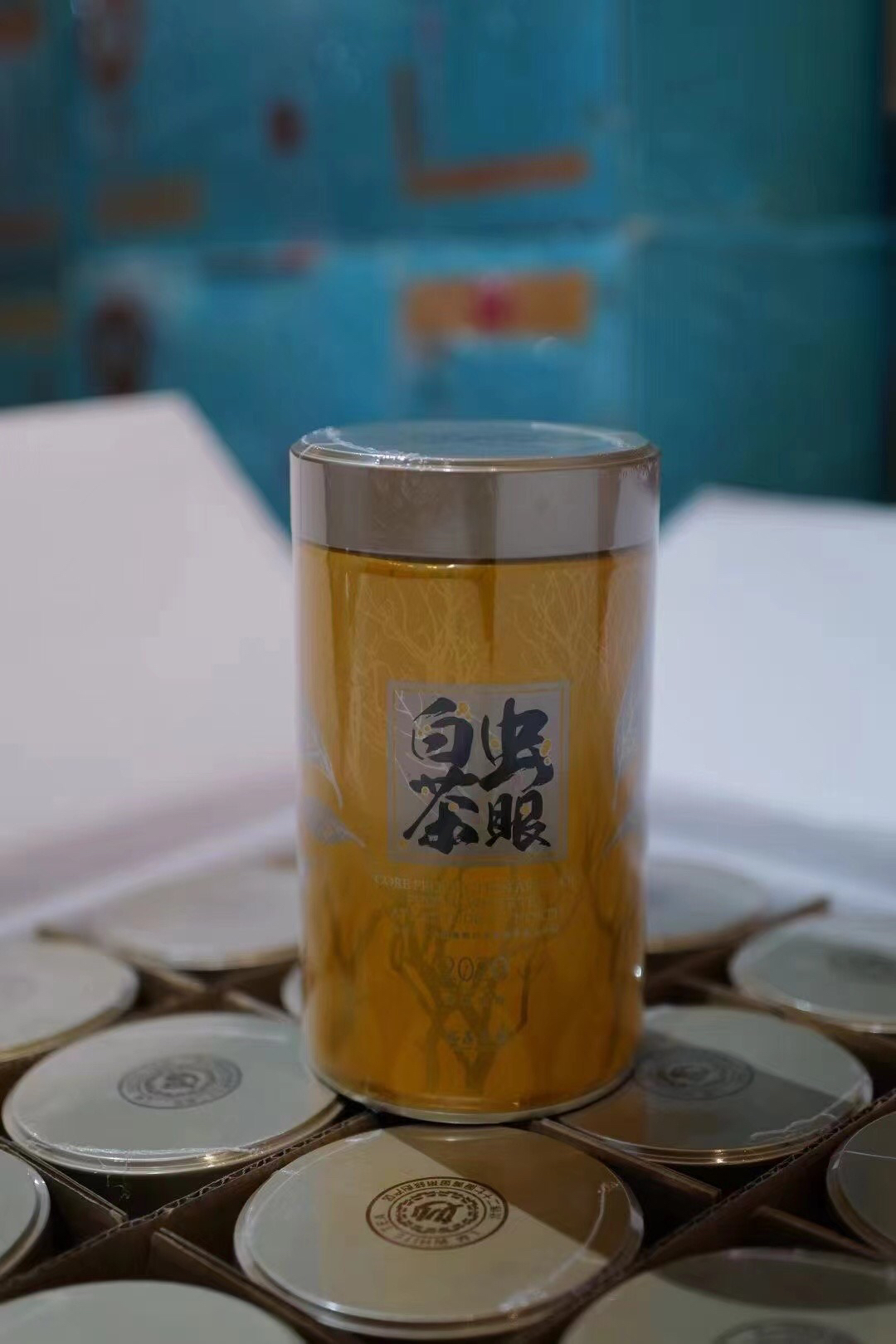 【散茶·虫眼贡眉】2020年白茶贡眉50克  高品质菜茶
