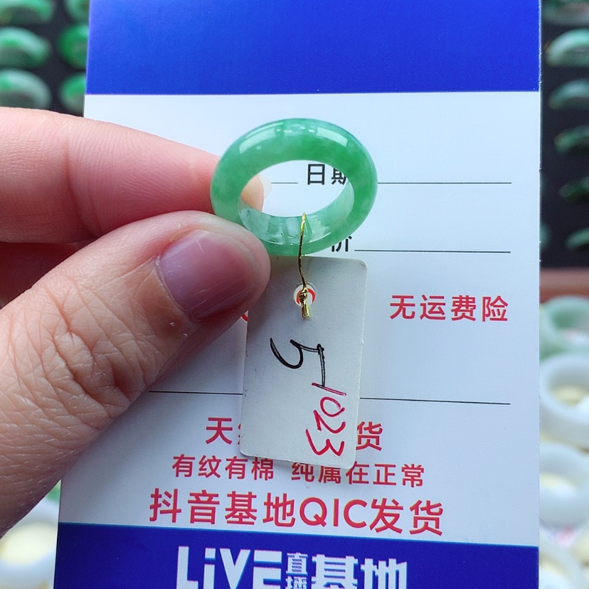 【闪购商品】翡翠戒指未镶嵌）