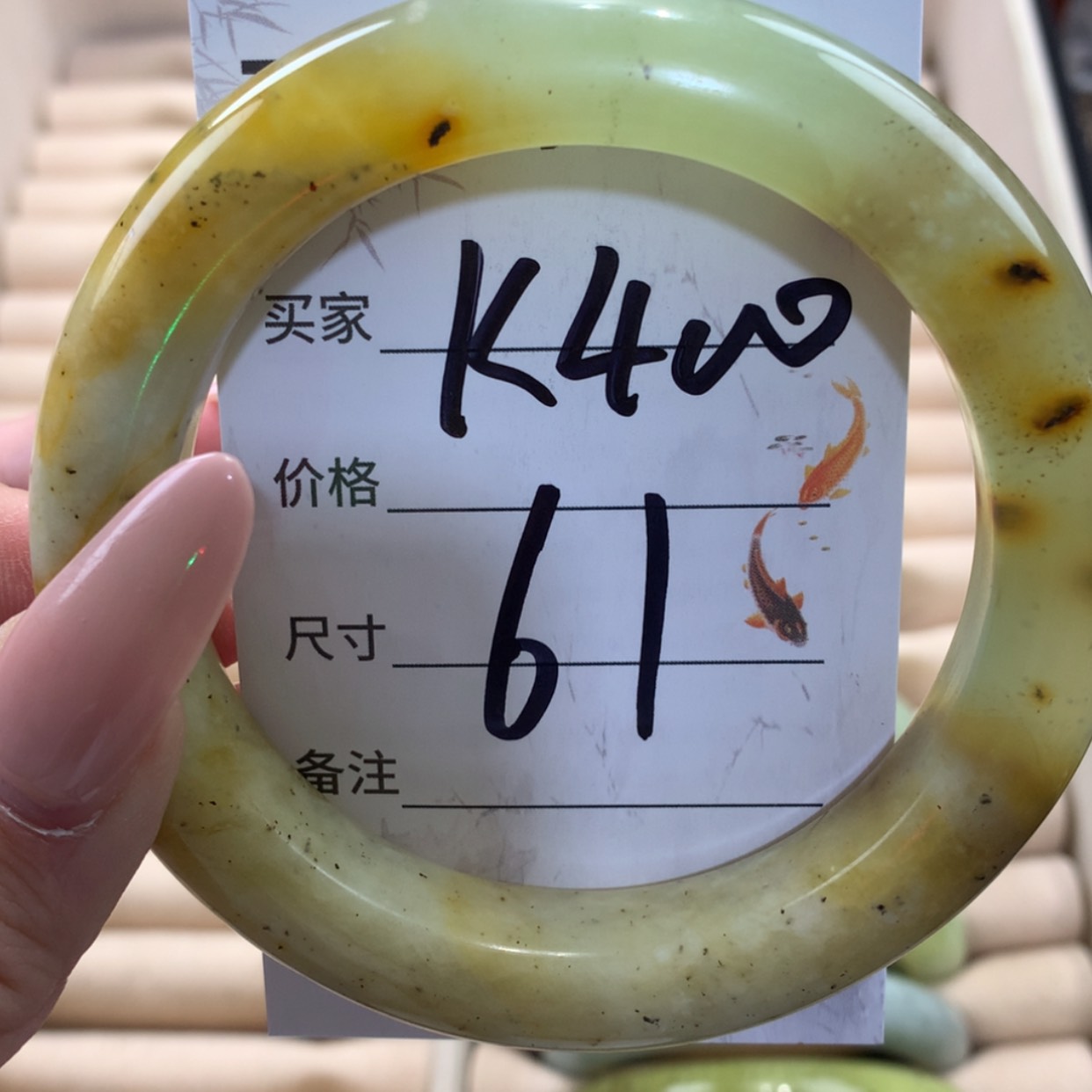 【闪购商品】未镶嵌蛇纹石玉手镯