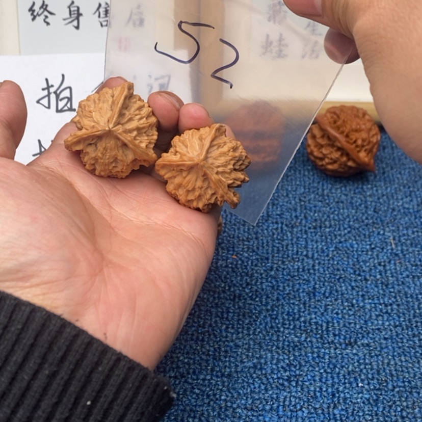 【闪购商品】文玩核桃吊坠573753735573537