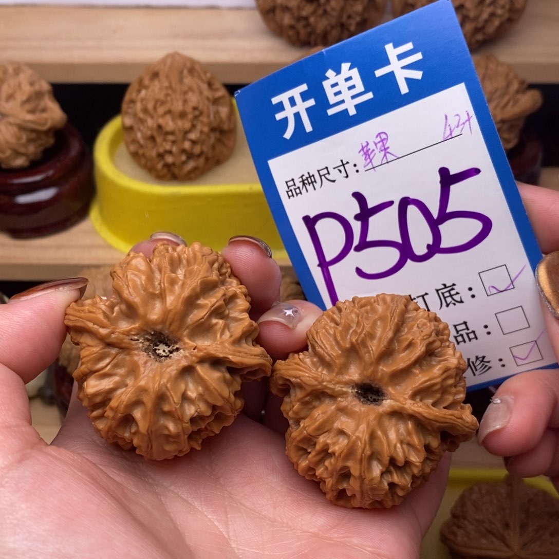 把件文玩核桃苹果园43