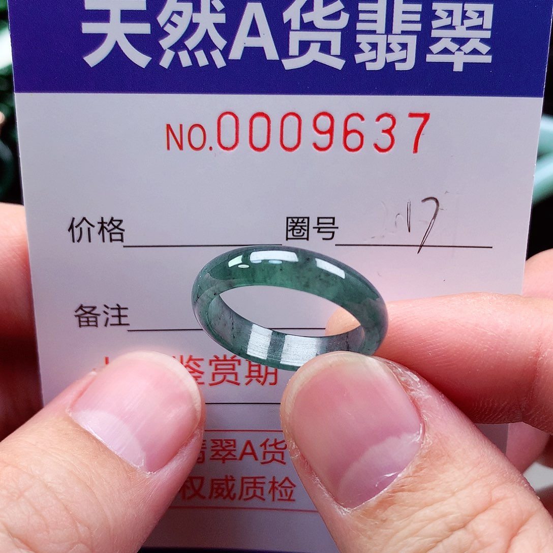 【闪购商品】翡翠戒指未镶嵌天然