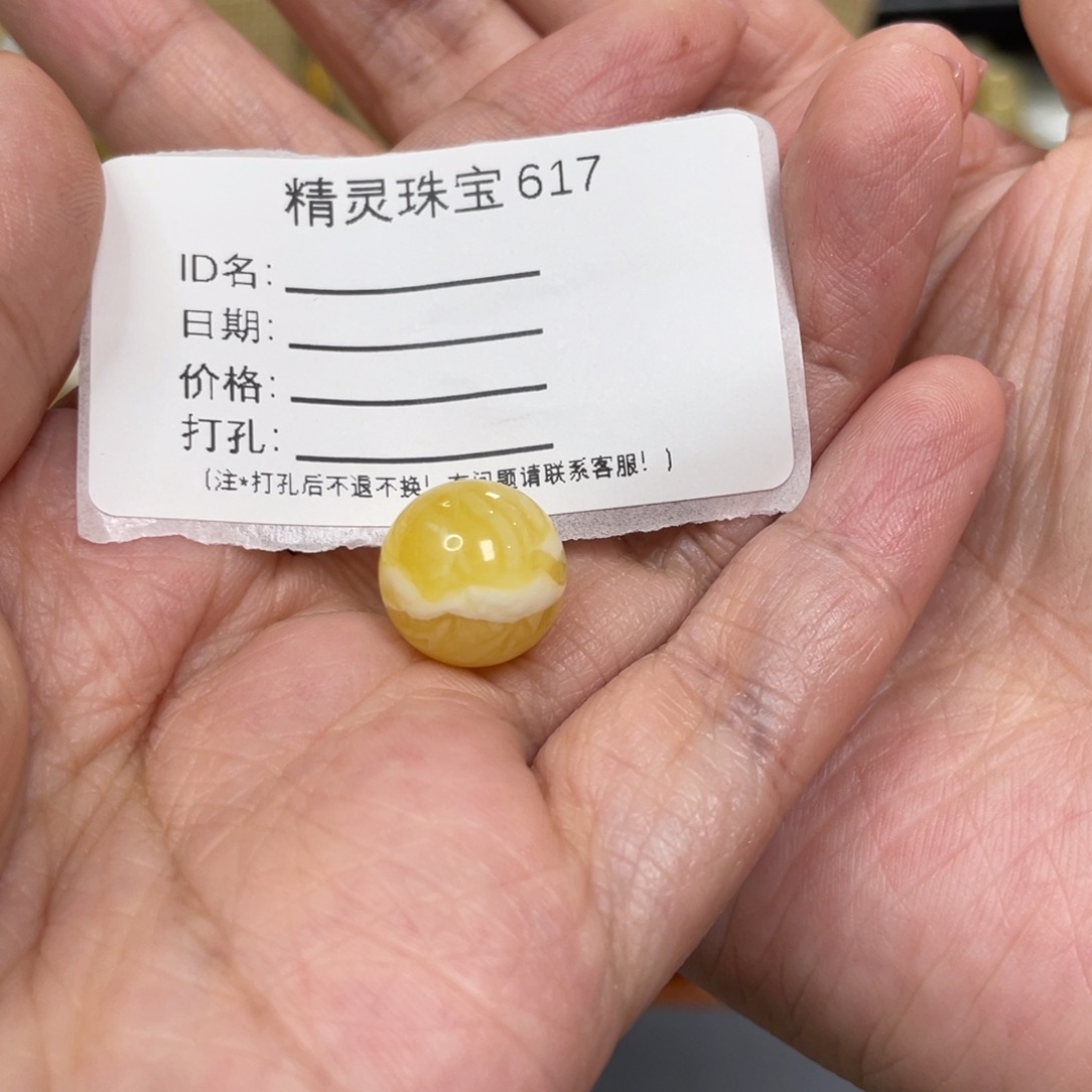 琥珀颈饰未镶嵌琥珀蜜蜡圆珠