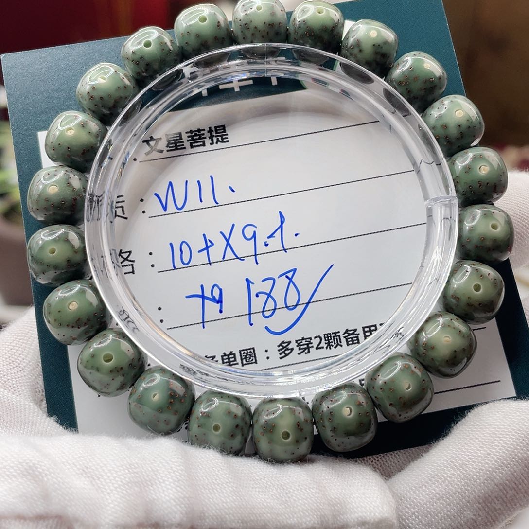 星月菩提手串W11...........