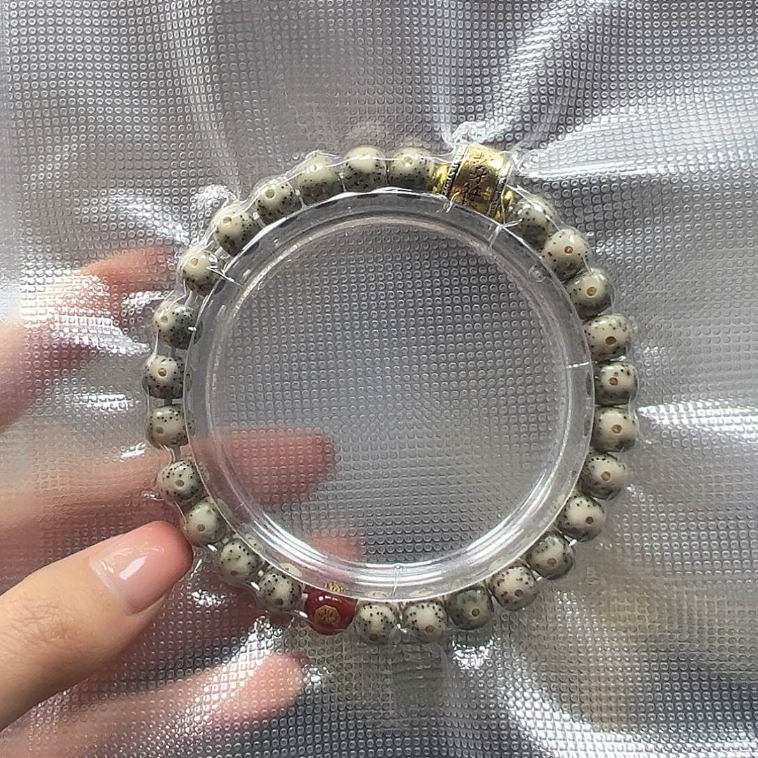 手串星月菩提A14星宇所青花瓷石玉料带属性珠7.8