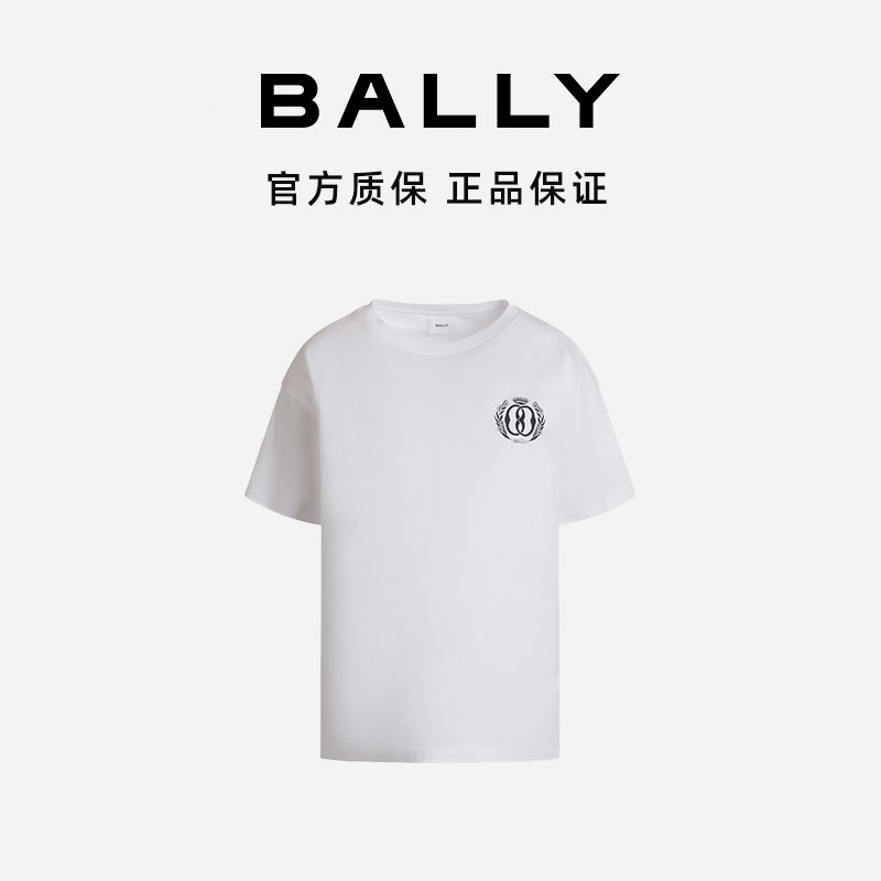 BALLY/巴利男士T恤春夏休闲时尚纯棉白色圆领短袖6306406-HZ