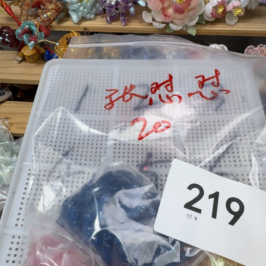 玻璃219号 张怼怼专拍
