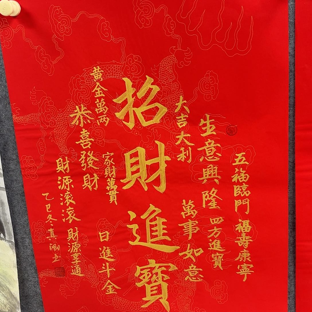 国画国画作品多次入选国内外