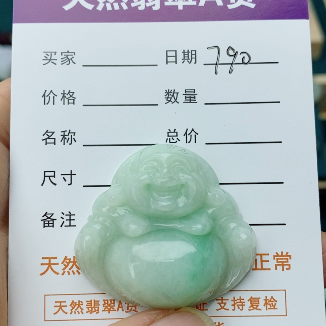 翡翠颈饰未镶嵌佛公