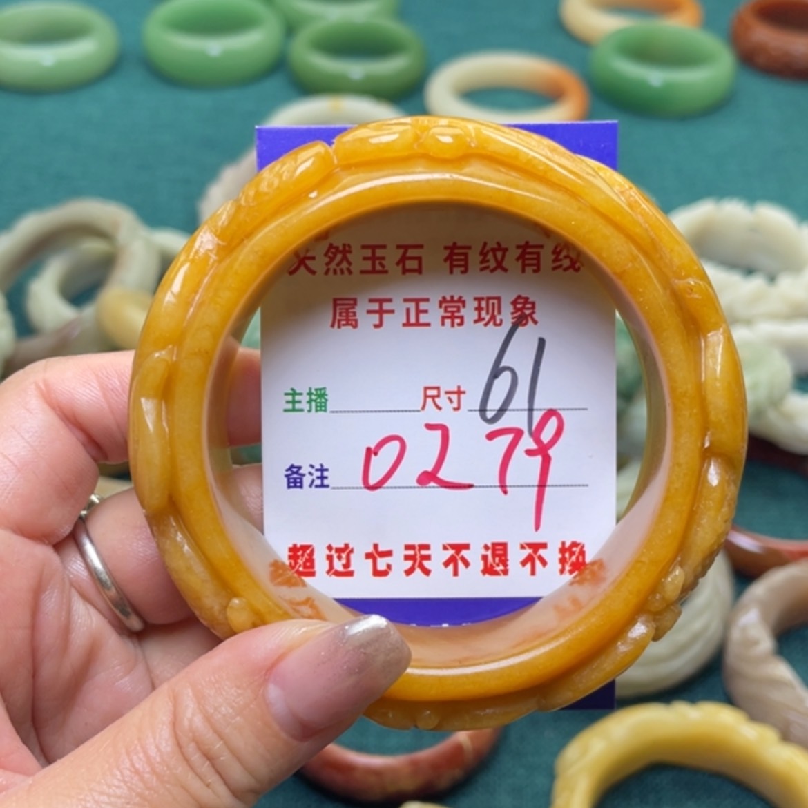 【闪购商品】石英质玉手镯（圆镯）未镶嵌