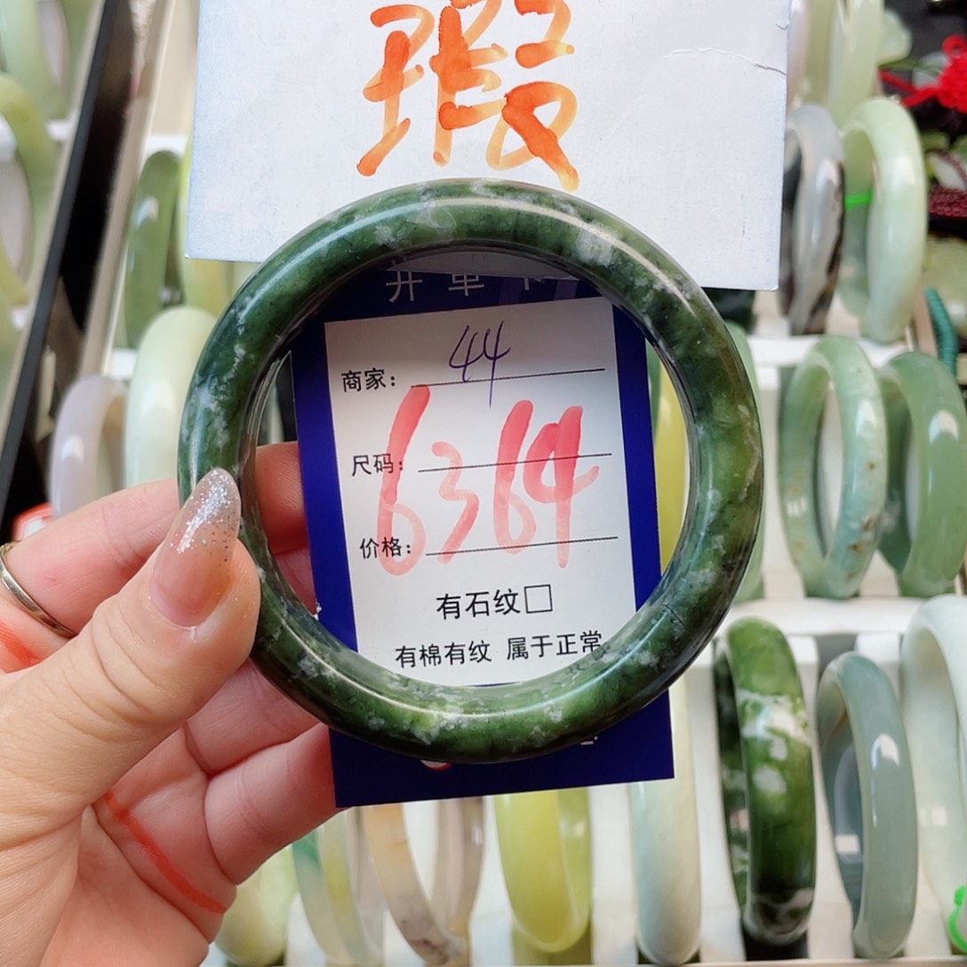 未镶嵌岫玉手镯111