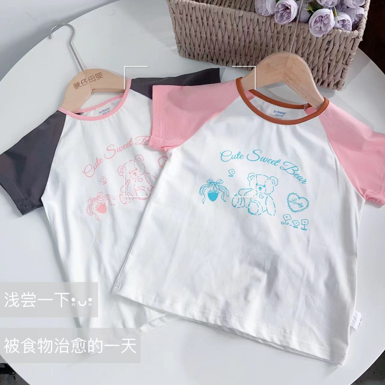 时【美妙之旅51913】T恤