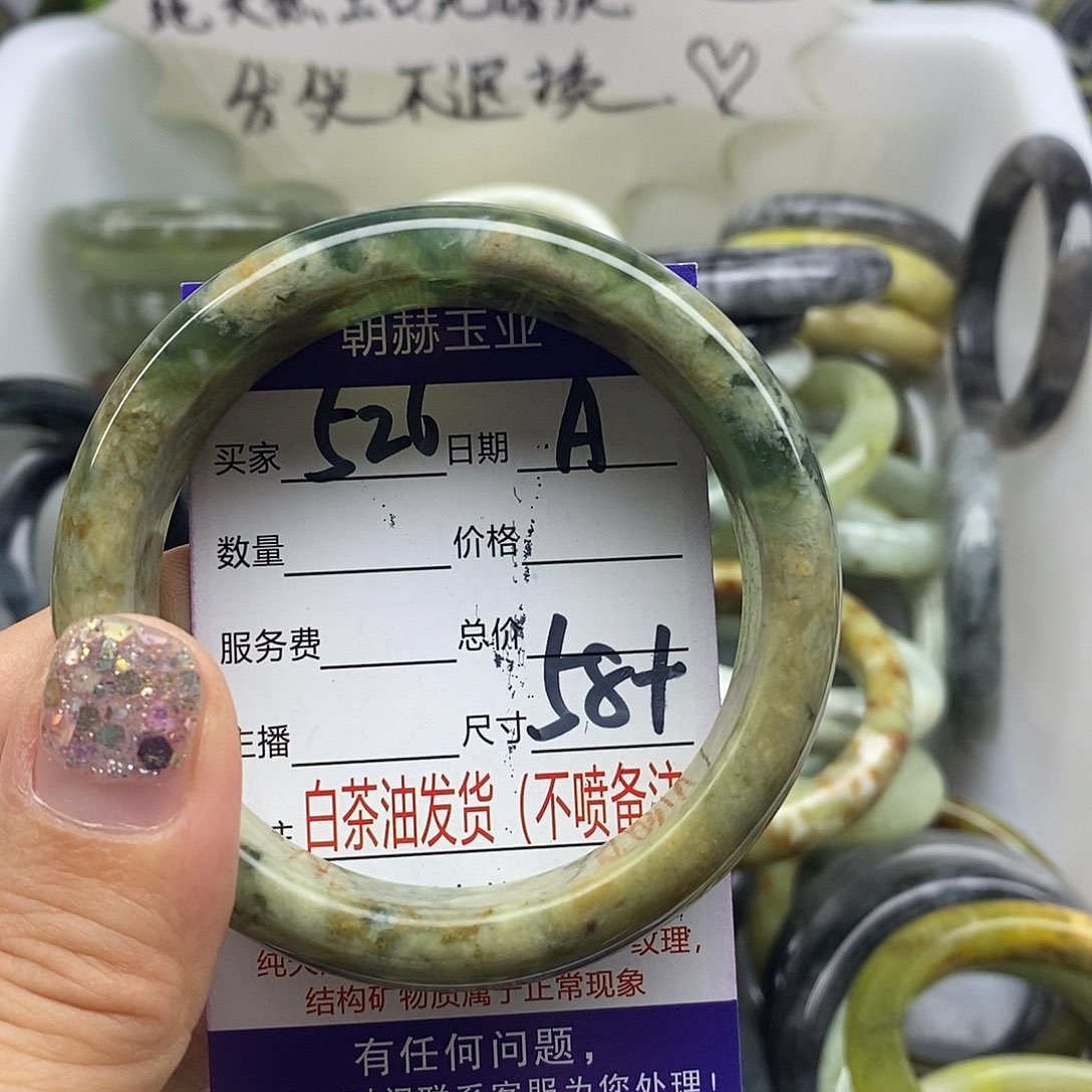 蛇纹石玉未镶嵌手镯