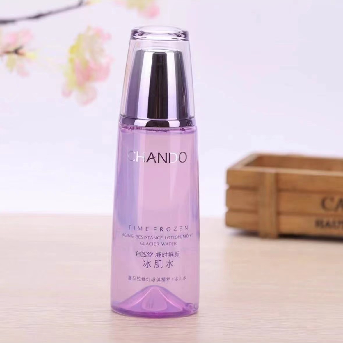 自然堂紫色凝时冰肌水160ml/瓶【滋润款】