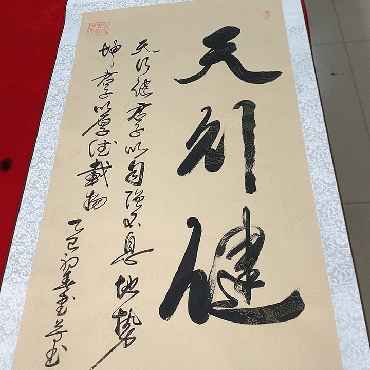 书法手写手绘作品