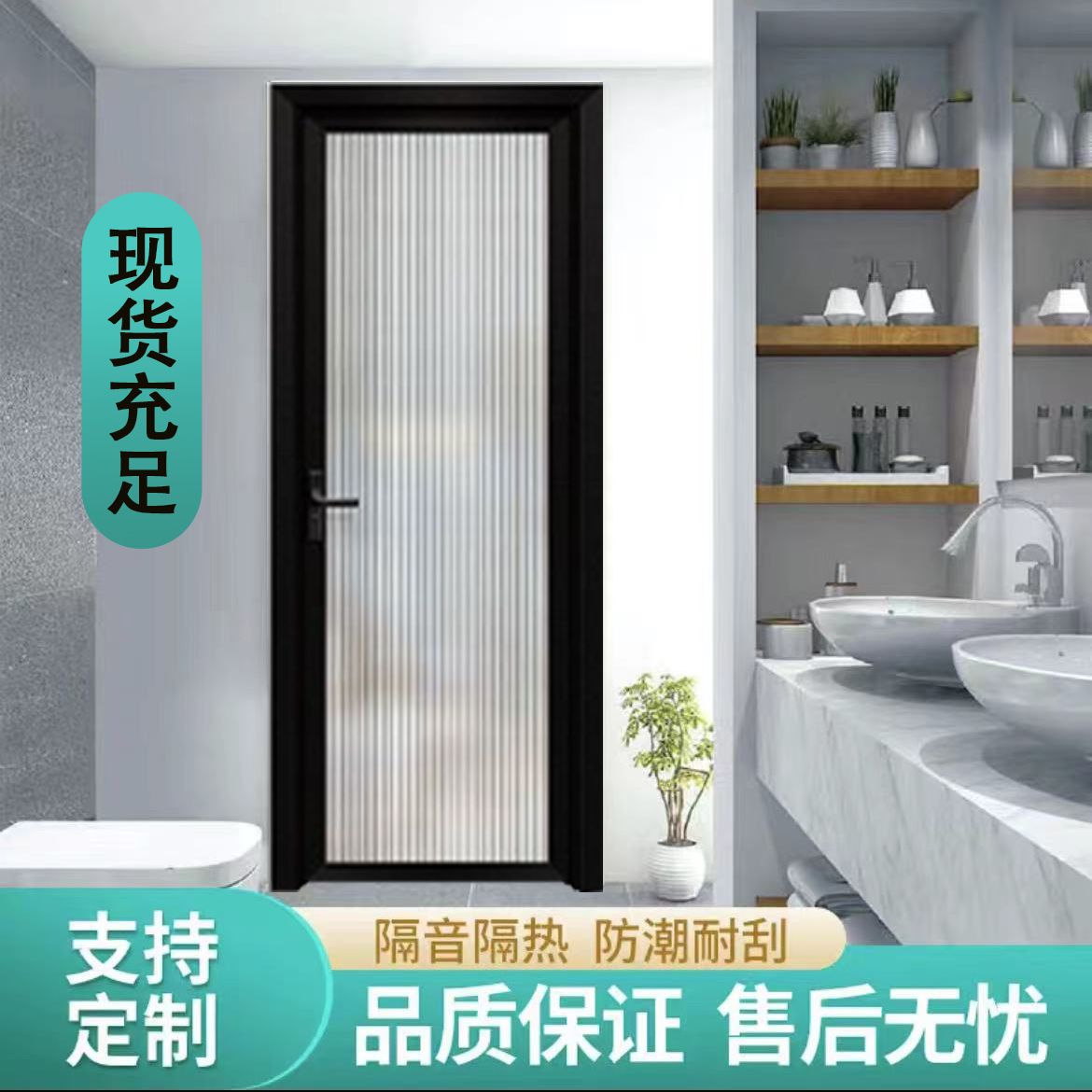极窄铝合金阳台门单门卫生间门厕所门一整套钢化玻璃加厚厨房门