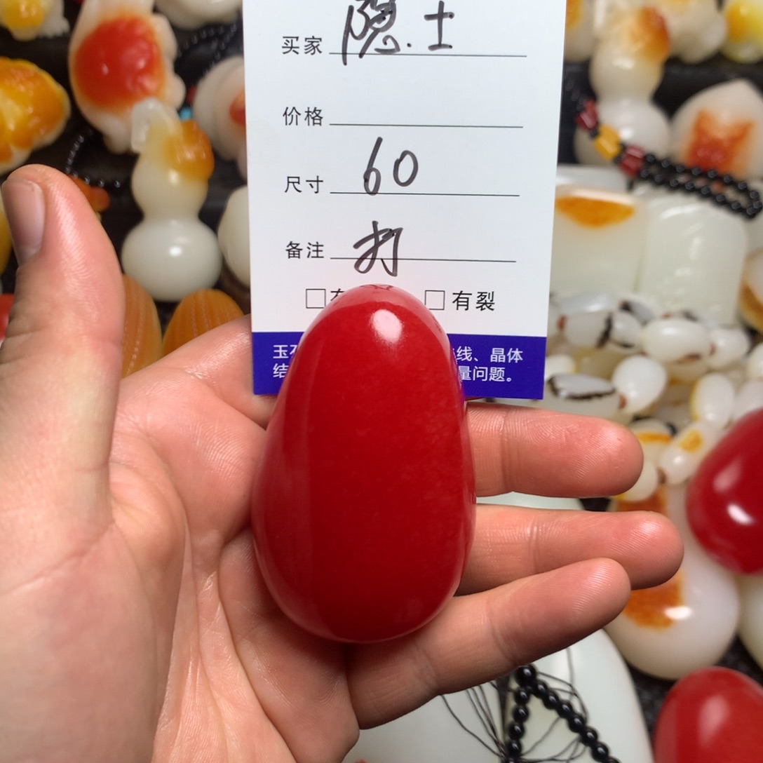 新疆戈壁石五彩石